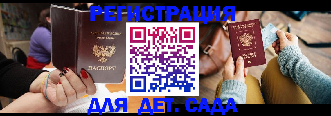 прописка паспорт в Калуге