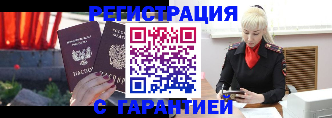 временная регистрация надежно в Калуге