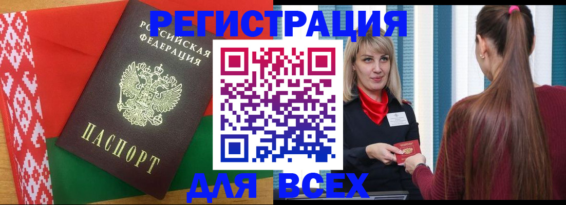 временная регистрация собственник в Калуге